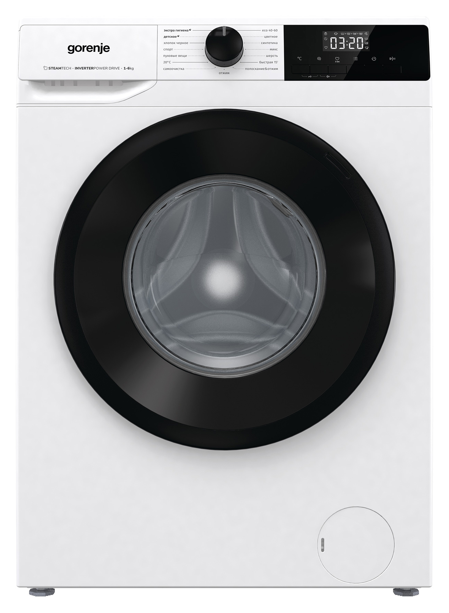 картинка Стиральная машина Gorenje W1NHPI62SCSIRV белый, 6кг, 1200об/мин, инвертор (резервуар) от магазина бытовой техники и электроники «Тантал»