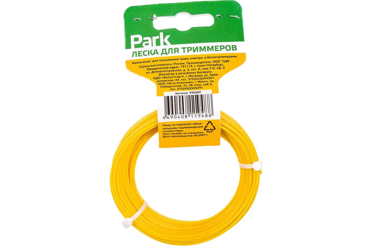 картинка Леска для триммеров Park звезда d=1.6мм 15м (990589) от магазина бытовой техники и электроники «Тантал»