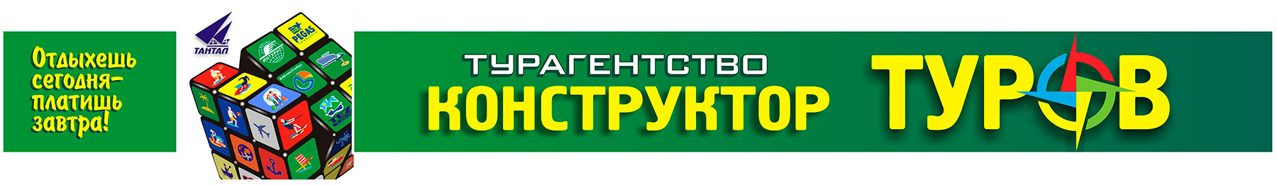Хозстройцентр великие луки каталог. Хозстройцентр великие луки каталог. Магазин хозстройцентр великие луки. Хозстройцентр великие луки каталог. Первомайский великие луки.